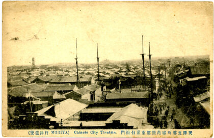 【jpg清晰版】中国城市天津.jpg