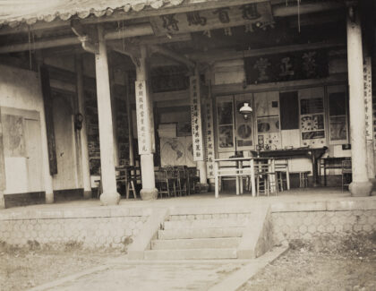 【jpg清晰版】中国禁烟庇护所接待厅永春.jpg
