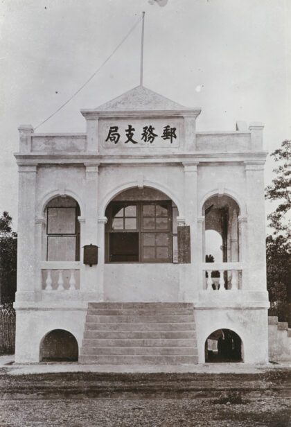 【jpg清晰版】中国邮政南宁分局.jpg