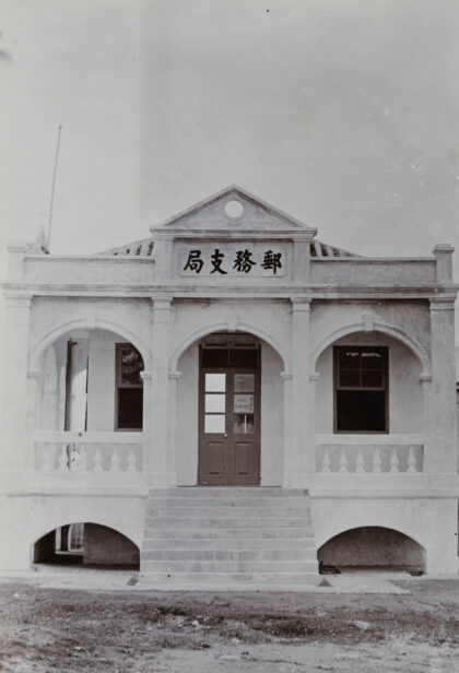 【jpg清晰版】中国邮政南宁局.jpg
