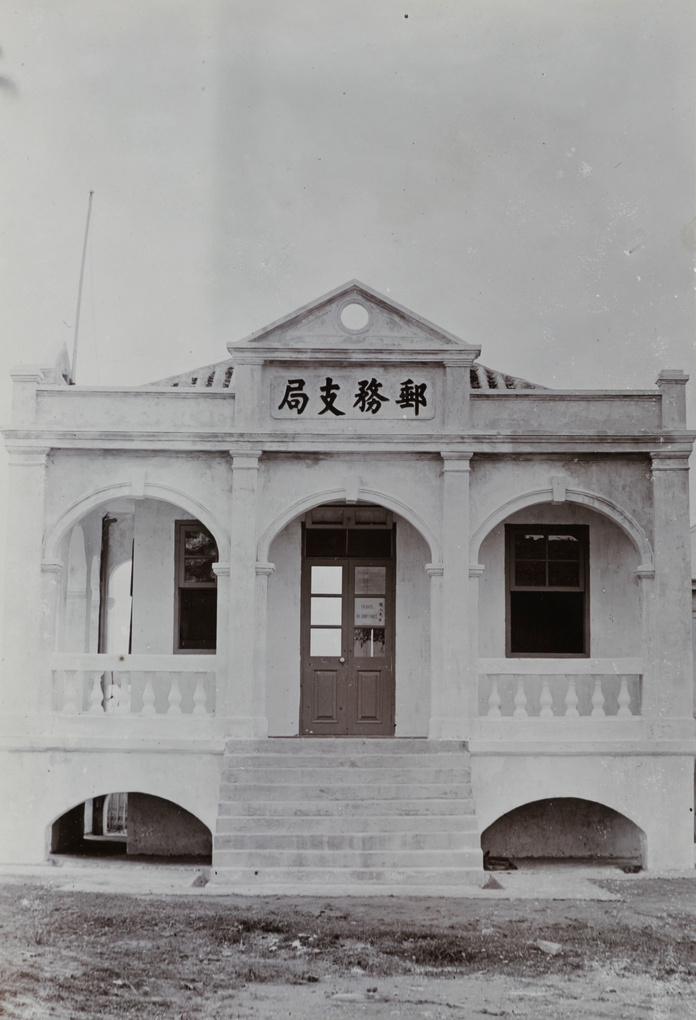 【JPG清晰版】中国邮政南宁局