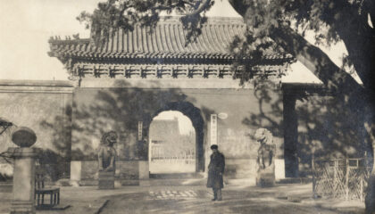【jpg清晰版】中山公园南门北京.jpg