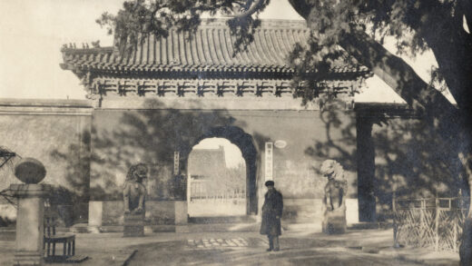 【jpg清晰版】中山公园南门北京.jpg