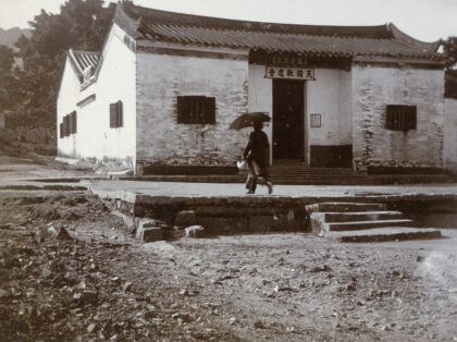 【jpg清晰版】九龙香港前华人寺庙改建为基督教布道所.jpg