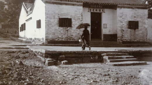 【jpg清晰版】九龙香港前华人寺庙改建为基督教布道所.jpg
