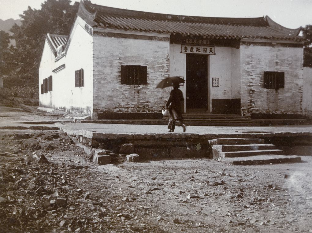 【JPG清晰版】九龙香港前华人寺庙改建为基督教布道所
