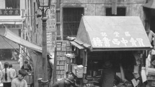 【jpg清晰版】书摊、小贩与shoppers香港.jpg