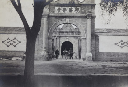【jpg清晰版】京师税务学堂入口北京.jpg