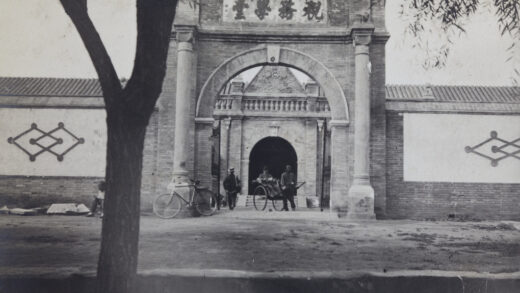 【jpg清晰版】京师税务学堂入口北京.jpg