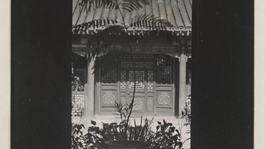 【jpg清晰版】从燕京e.k.史密斯住宅区建筑内部看庭院.jpg