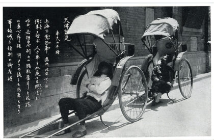 【jpg清晰版】休息的人力车夫天津.jpg