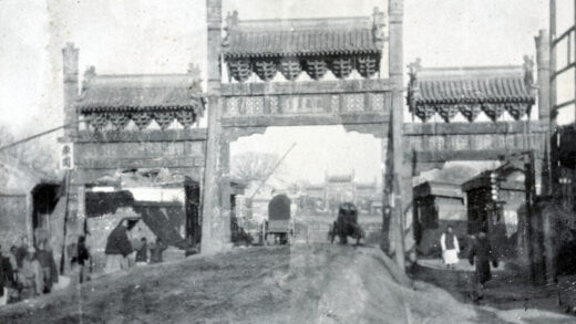 【jpg清晰版】使馆街的牌楼北京1900.jpg