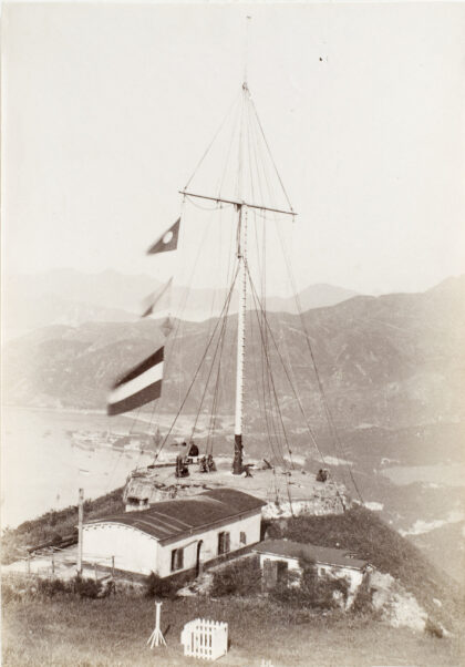 【jpg清晰版】信号站太平山香港.jpg