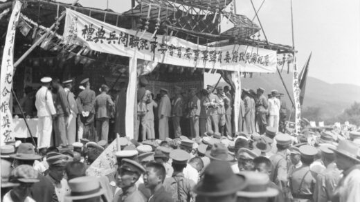 【jpg清晰版】军事委员会就职典礼暨阅兵广州1925年.jpg