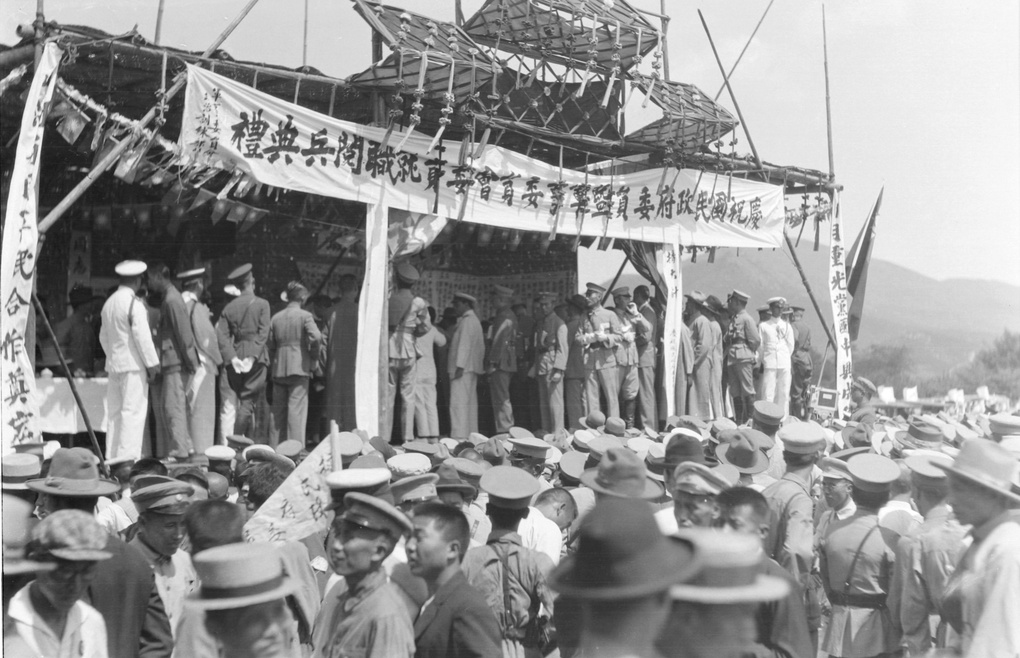 【JPG清晰版】军事委员会就职典礼暨阅兵广州年
