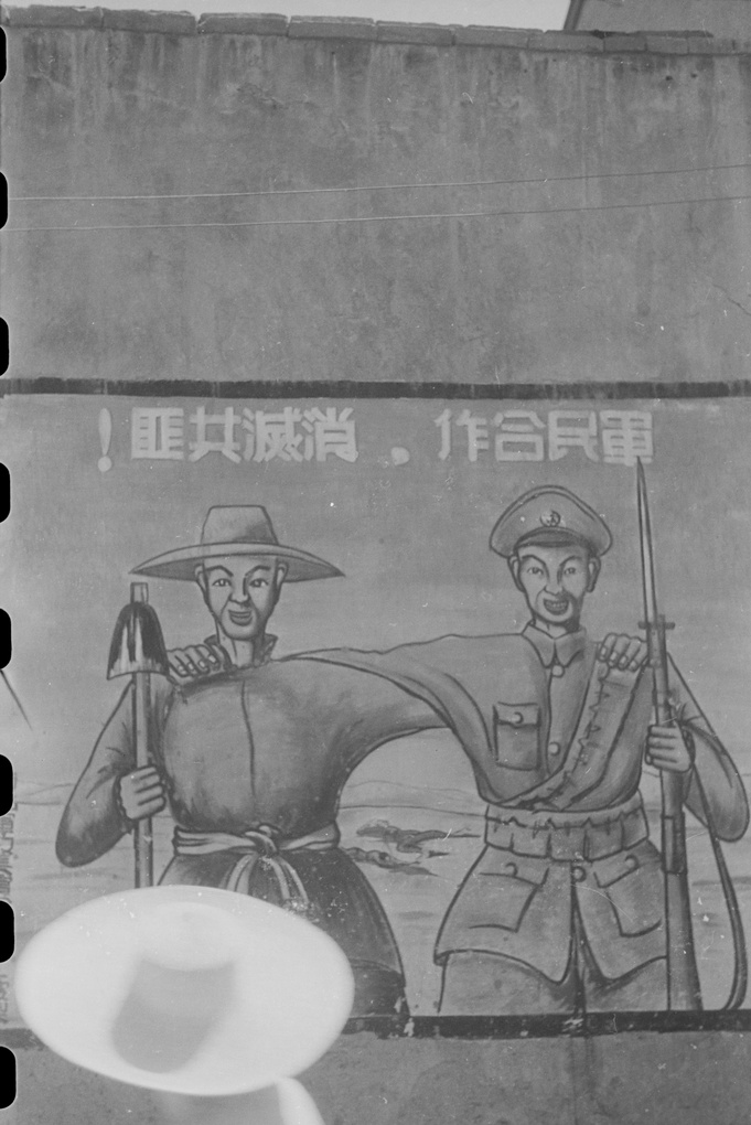 【JPG清晰版】农民和士兵宣传海报