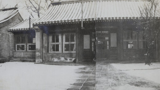 【jpg清晰版】冬日北京庭院.jpg