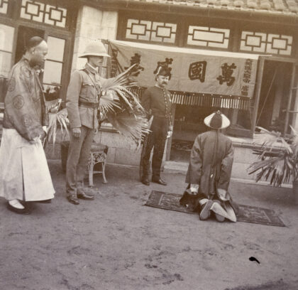 【jpg清晰版】加冕日威海卫的致辞呈递.jpg