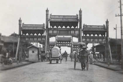 【jpg清晰版】北京东四路口牌楼.jpg