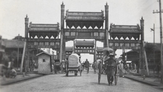 【jpg清晰版】北京东四路口牌楼.jpg