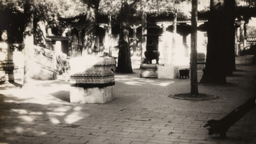 【jpg清晰版】北京中南海万山寺的庭院.jpg
