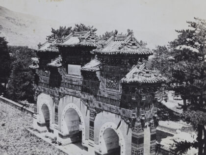 【jpg清晰版】北京国子监琉璃牌坊.jpg