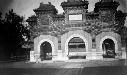 【jpg清晰版】北京国子监琉璃牌坊.jpg
