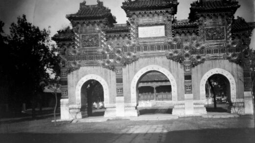 【jpg清晰版】北京国子监琉璃牌坊.jpg