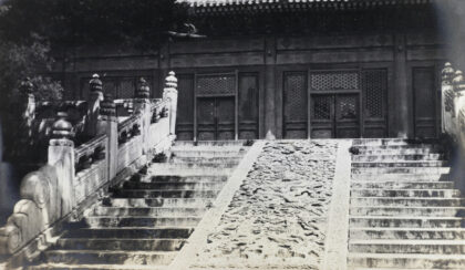 【jpg清晰版】北京孔庙大成殿丹陛.jpg