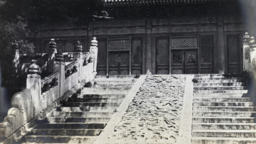 【jpg清晰版】北京孔庙大成殿丹陛.jpg