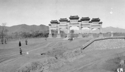 【jpg清晰版】北京明十三陵牌楼.jpg