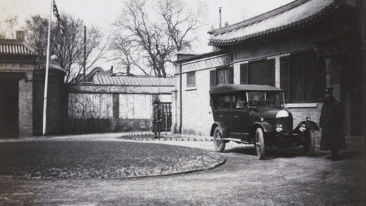 【jpg清晰版】北京某宅院前的司机与汽车.jpg