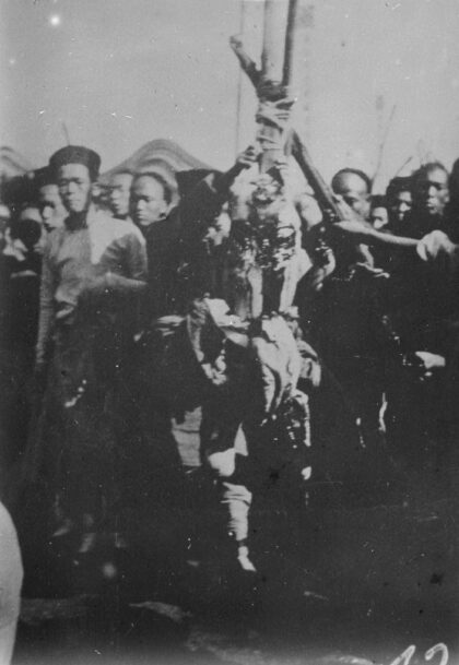 【jpg清晰版】北京王维勤凌迟处决现场.jpg
