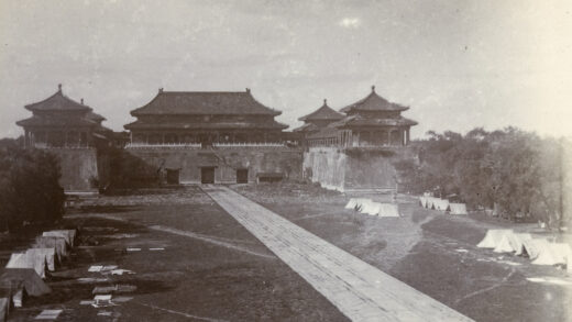 【jpg清晰版】北京紫禁城午门营地.jpg