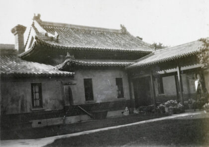 【jpg清晰版】北京英国公使馆.jpg
