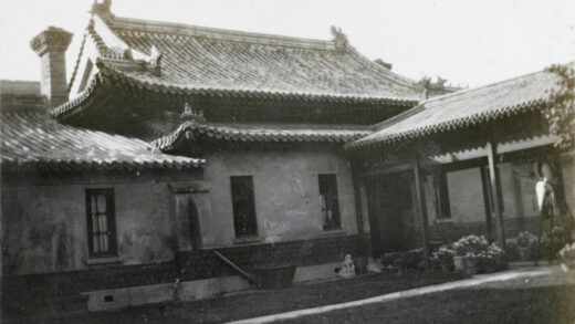 【jpg清晰版】北京英国公使馆.jpg