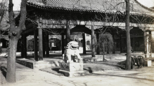 【jpg清晰版】北京英国公使馆.jpg