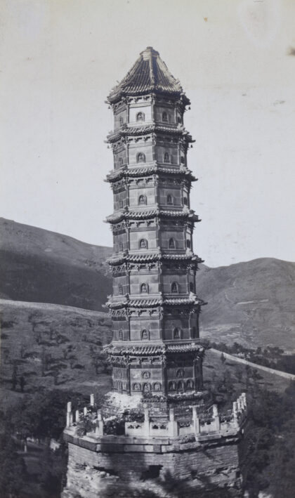 【jpg清晰版】北京西山香山公园宗镜大昭寺琉璃塔.jpg