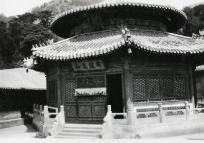 【jpg清晰版】北京近郊清池野桑寺.jpg