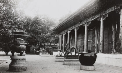 【jpg清晰版】北京颐和园庭院与接待厅.jpg