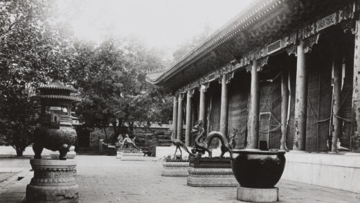 【jpg清晰版】北京颐和园庭院与接待厅.jpg