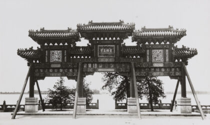 【jpg清晰版】北京颐和园牌坊.jpg