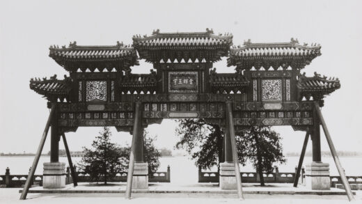 【jpg清晰版】北京颐和园牌坊.jpg
