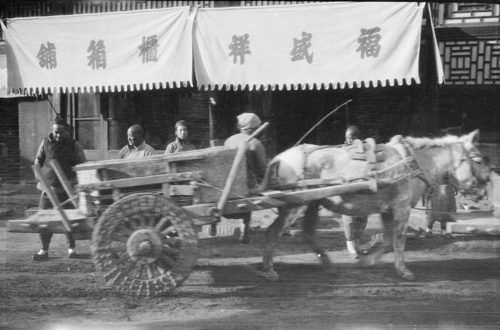 【JPG清晰版】北京驴车