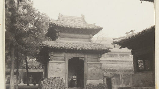 【jpg清晰版】北亭在临济寺.jpg