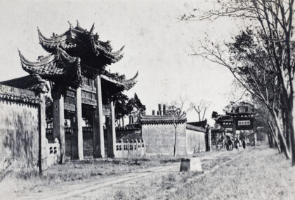 【jpg清晰版】华丽的牌楼与路边的上马石.jpg