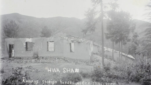 【jpg清晰版】华山（古田）附近被烧毁的传教士住宅废墟.jpg