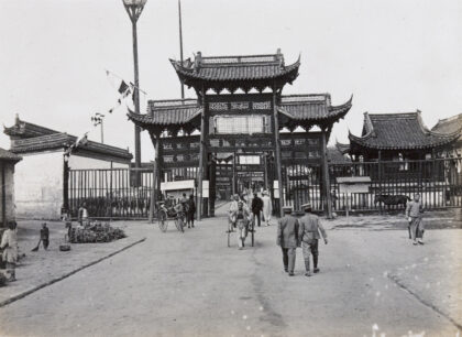【jpg清晰版】南京市的国民政府总统府入口.jpg