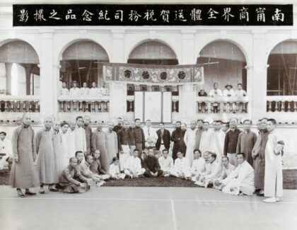 【jpg清晰版】南宁关于赫奇兰德的演讲1921年.jpg