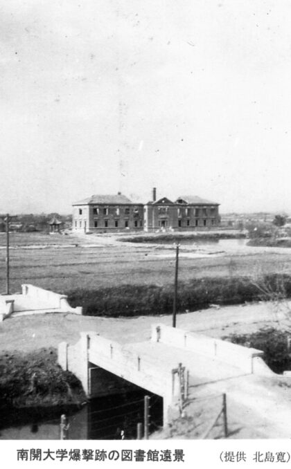 【jpg清晰版】南开大学图书馆天津.jpg